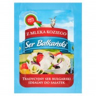 Ser bałkański z mleka koziego 150 g